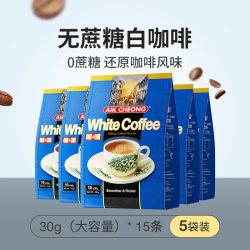 益昌老街 Aik Cheong 益昌 马来西亚进口无蔗糖添加二合一速溶白咖啡 450g 袋装