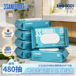 三仕达 湿厕纸 80片*6包