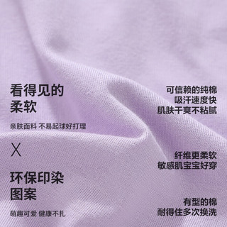 红豆 儿童纯棉A类卡通吊带背心 紫色花朵 80