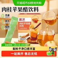 展艺 肉桂苹果醋饮料 300g 15mlX20支