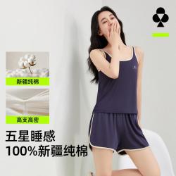 YOUKESHU 纯棉简约 撞色吊带短裤家居服套装