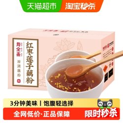 寿全斋 红枣莲子藕粉 桂花莲子味 300g