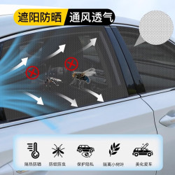 汽车防蚊纱窗网车窗遮阳帘车载车门防晒防虫隔热车用窗帘隐私蚊帐 SUV专用加厚网纱