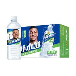 东鹏 补水啦电解质饮料380ml*24瓶便携装整箱出游运动快速补充水分
