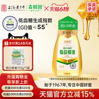 森蜂园 低GI挤压蜜 250g 便携挤压瓶