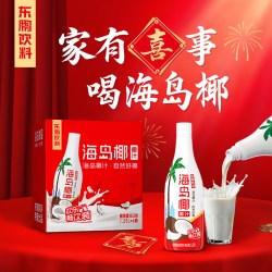 东鹏 海岛椰椰汁植物蛋白饮料 1.25L*6瓶