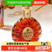 人头马 XO干邑白兰地 700ml 礼盒装