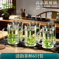 移动端、京东百亿补贴：青苹果 耐热玻璃茶杯 带盖带把 6只装 素雅直身