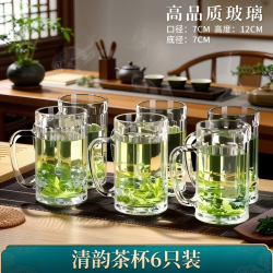 青苹果 耐热玻璃茶杯 带盖带把 6只装 素雅直身