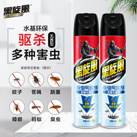 black swirl-wind 水基杀虫气雾剂 无香 500ml*2瓶 灭蟑螂 驱蚊蝇 家用室内