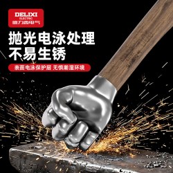 德力西 防身点赞锤不锈钢拳头锤木柄铁锤车载户外防身摆件多功能锤子工具