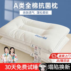 J.Sir 枕头枕芯护颈枕颈椎病深度睡眠男女士成人专用不塌陷不变形中高枕