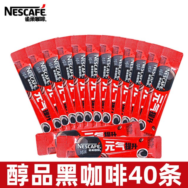 雀巢 醇品黑咖啡 86.4g 48条盒装