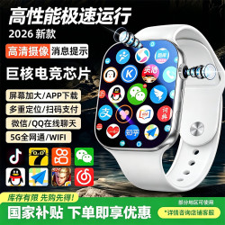 掌航 华强北S10ultra3顶配蜂窝版智能手表5G全网通Watch可插卡运动成人男女初高中生专用大内存游戏手表