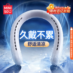 名创优品 挂脖风扇挂脖式风扇挂脖子脖戴新款便携式超长续航无叶户外大风制冷轻音降温神器送女朋友礼物