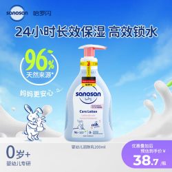 哈罗闪 婴幼儿洗护套装洗浴二合一200ml宝宝身体乳保湿滋润200ml