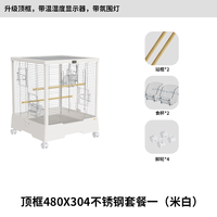 移动端：优嗖 480顶框不锈钢304豪华方形鸟笼鹦鹉笼虎皮牡丹玄鸟笼横丝升级