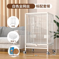 移动端：威毕 鹦鹉鸟笼高透玻璃横丝防溅虎皮玄凤牡丹家用豪华别墅繁殖笼子