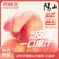 京鲜生 阳山 水蜜桃 单果200-250g 12个