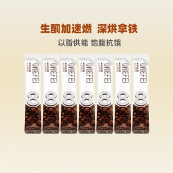 丸妃 防弹咖啡 30g*10包