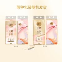 清风 抽纸悬挂式 丝柔挂抽4层320抽*4提M码 纸巾抽纸擦手纸整箱卫生纸