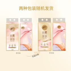 清风 抽纸悬挂式 丝柔挂抽4层320抽*4提M码 纸巾抽纸擦手纸整箱卫生纸