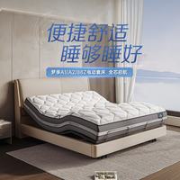 舒达 梦享C2电动底床 齐边款 1.5*2米