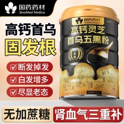 优卓 高钙灵芝滨海白首乌五黑粉 500g 1罐装
