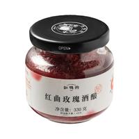 缸鸭狗 红曲玫瑰酒酿 0蔗糖0脂肪 其他酒类