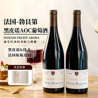 菲特瓦 法国原瓶 红酒