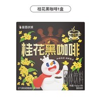 蜜雪冰城 桂花黑咖啡 40.00g 20袋