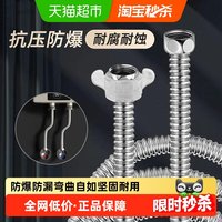 潜水艇 防爆 不锈钢波纹管