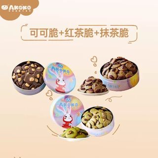 AKOKO 可可脆 夏威夷果巧克力坚果薄脆饼干 120g