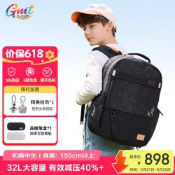 Gmt for kids 儿童双肩包