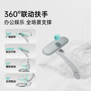 HBADA/黑白调 P2Pro+二代 可坐深调节 电脑椅