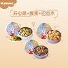 AKOKO 夏威夷果巧克力坚果薄脆饼干 120g