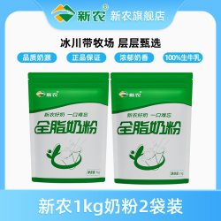 新农 1KG奶粉 1000g*2袋