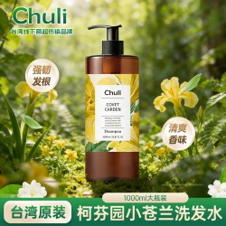 chuli 初梨雅 柯芬园小苍兰深层洗发水 500ml