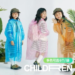 全燕 一次性儿童雨衣长款全身加厚便携式女孩男童 混彩儿童款-6个装