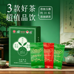恩施玉露 利川红恩施硒茶三合一试饮组合装12g