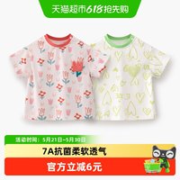 婴蓓依 儿童短袖t恤男童女童上衣夏装宝宝衣服休闲童装卡通贴布绣