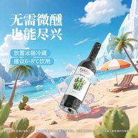  KAKTOS 脱醇 葡萄汁
