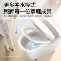  Panasonic/松下 智能马桶