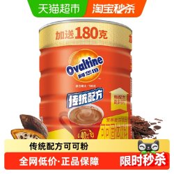 阿华田 传统配方可可粉 1380g 袋装