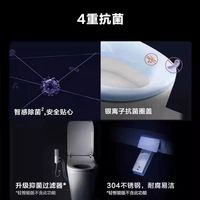 科勒 智能坐便器