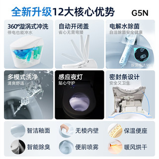  TOTO/东陶 即热式 智能马桶 遥控器