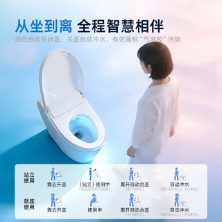  TOTO/东陶 即热式 智能马桶 遥控器