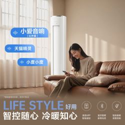 华凌 神机二代系列 KFR-72LW/N8HE1Ⅱ 新一级能效 立柜式空调 3匹