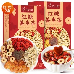忆江南 红糖姜枣茶 190g 盒装