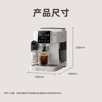 德龙 S9 LattePlus 全自动咖啡机 银色